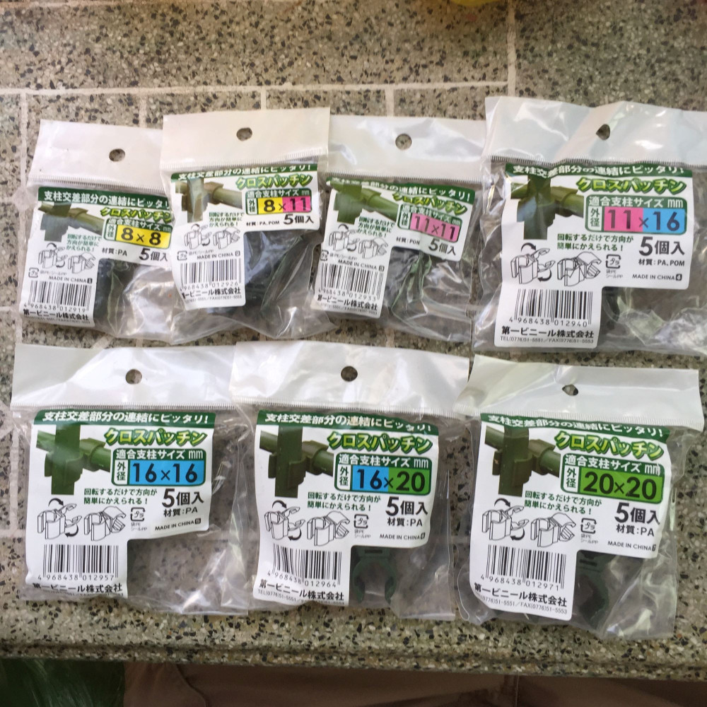 Khớp Xoay 2 Khớp Xoay 2